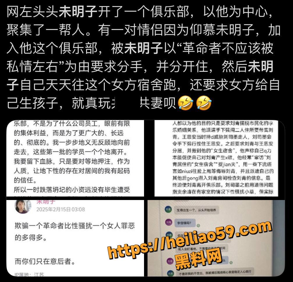 B站未明子性爱视频16