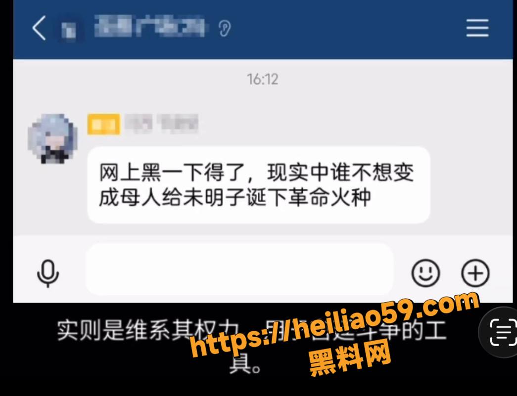 B站未明子性爱视频17