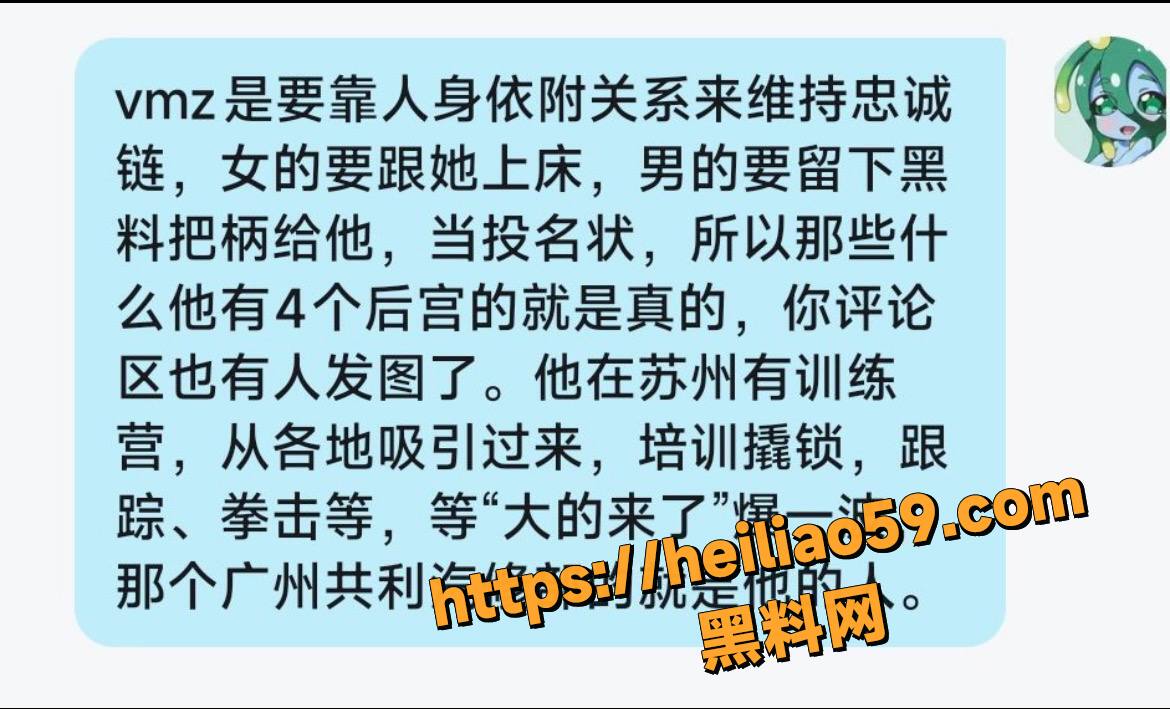 B站未明子性爱视频18