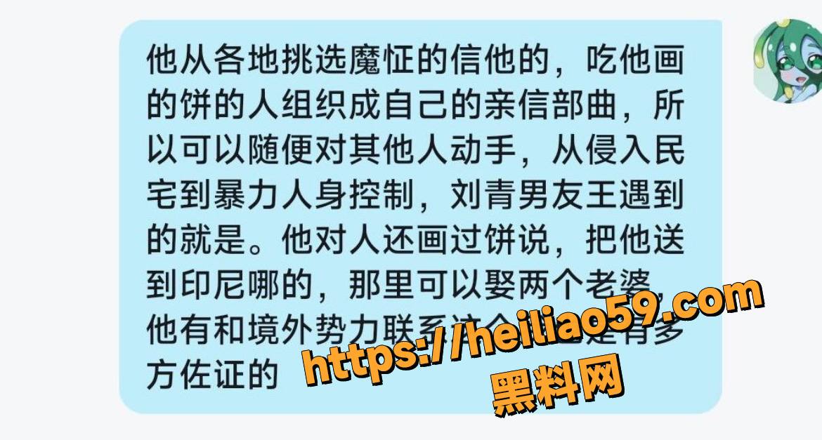 B站未明子性爱视频19