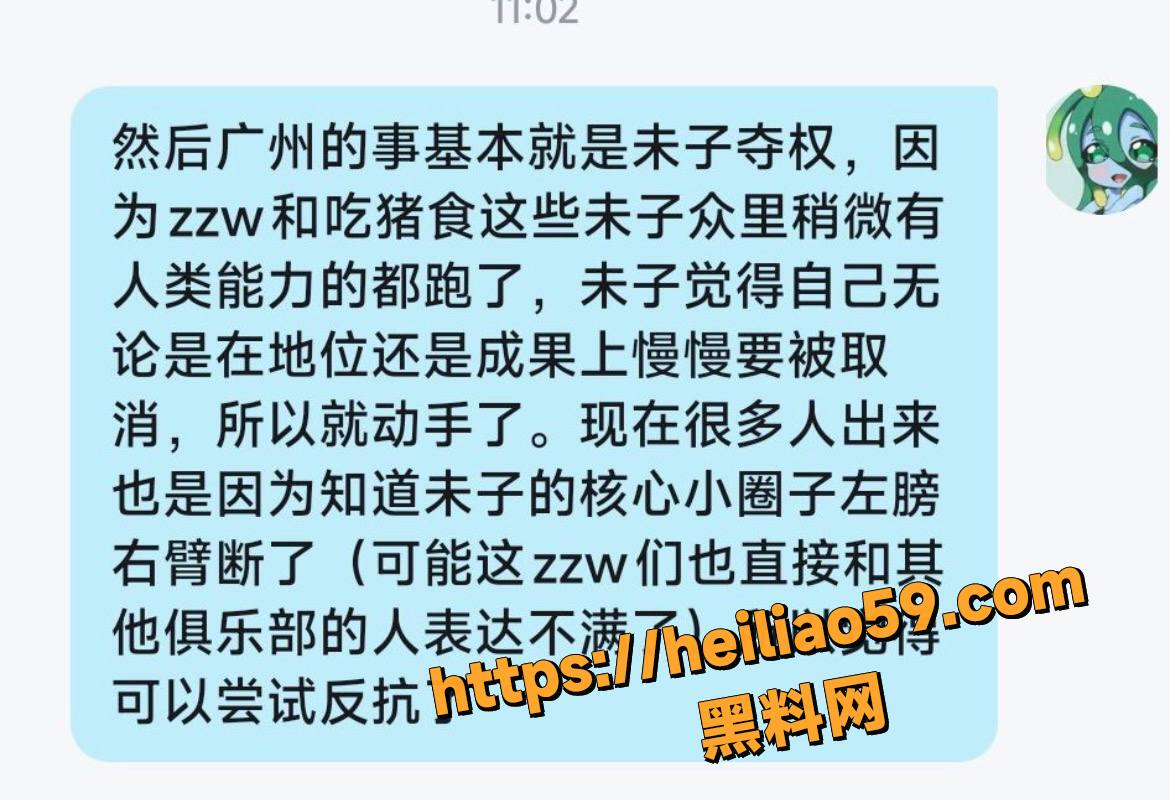 B站未明子性爱视频20