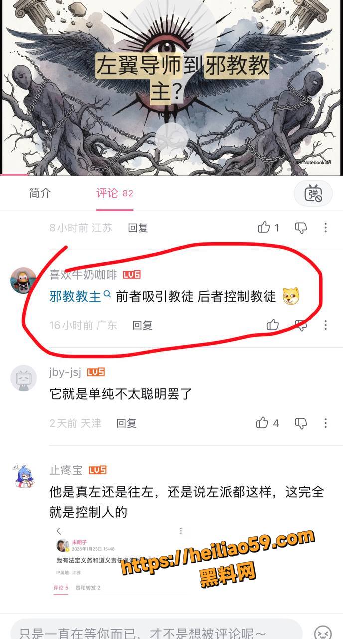 未明子婚内出轨3情人31