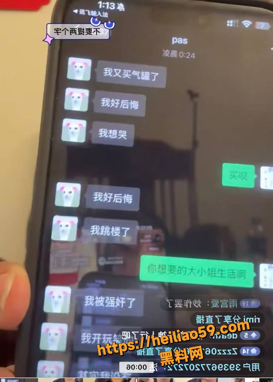抖音吉他张与索菲亚恋情7