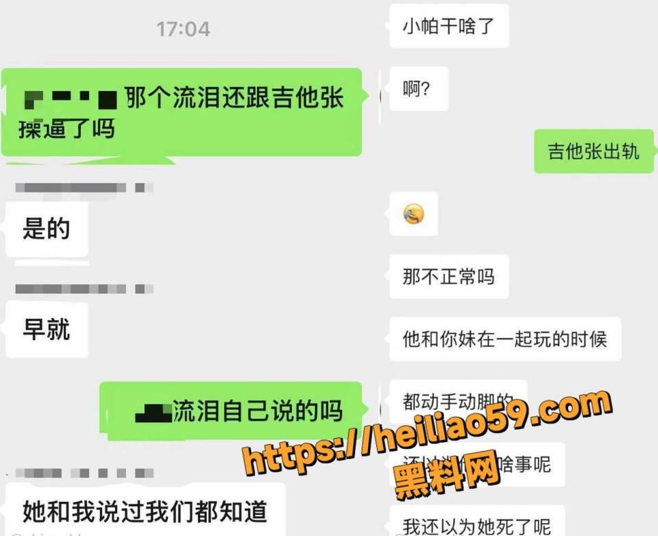 抖音地雷系CP小帕人妻身份12