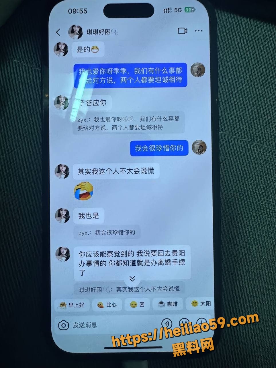 小三上位11