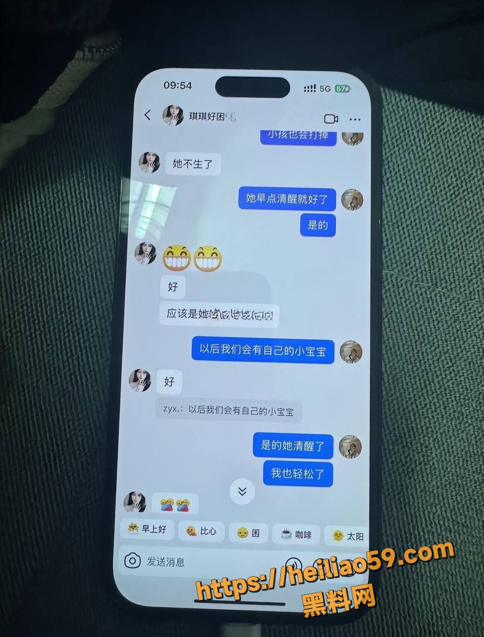 琪琪好困12