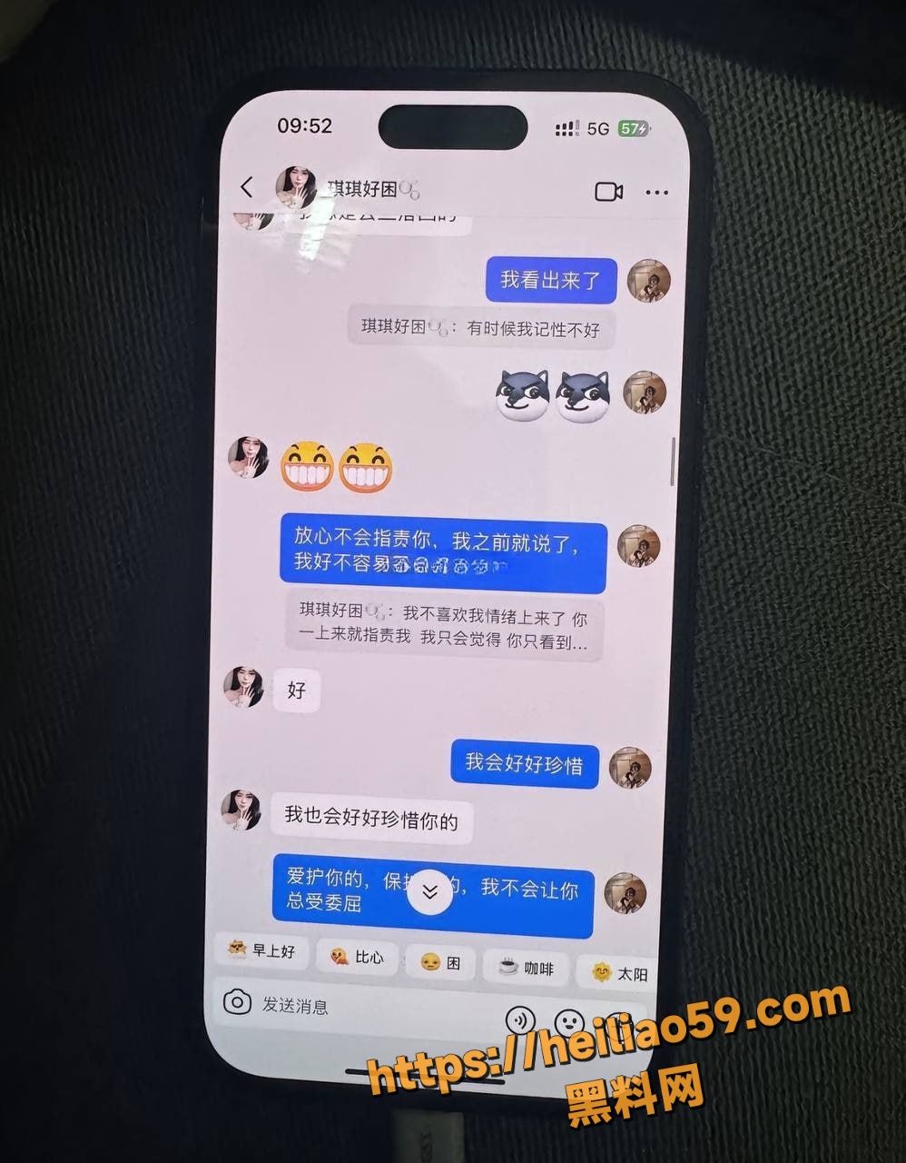 黑料吃瓜14
