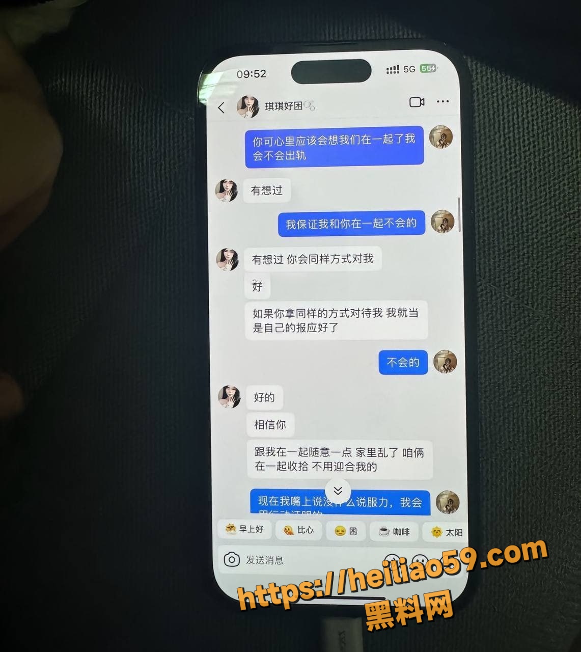 黑料网15