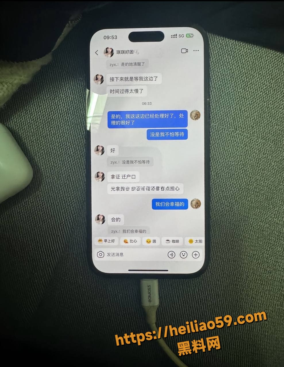 抖音16