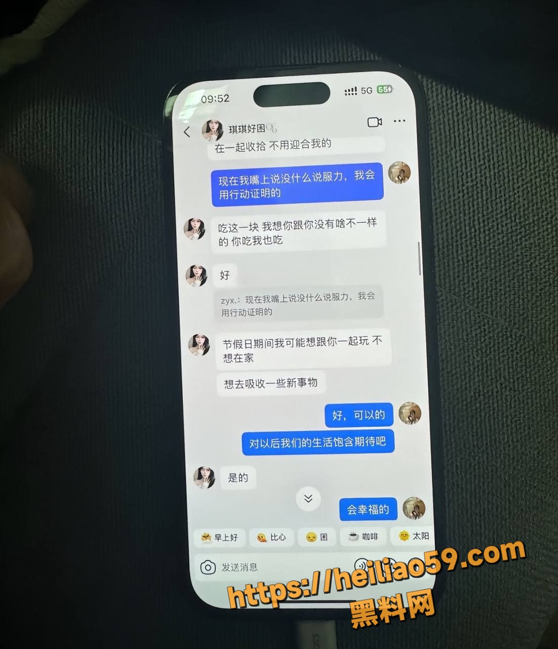 偷情18