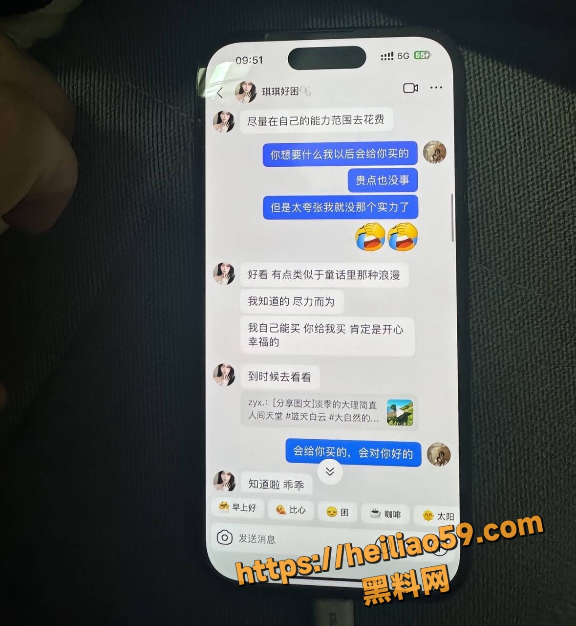 出轨19