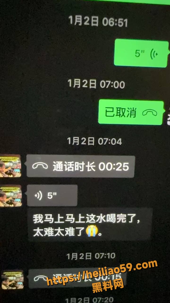 东瀛小野亮日本酒驾视频5