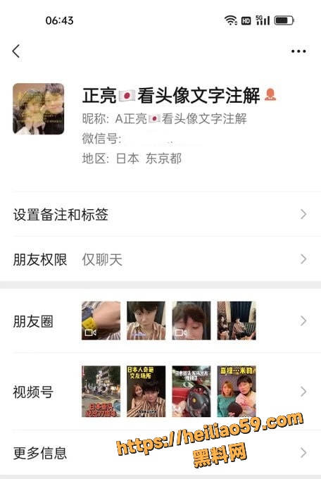 日本正亮贸易贩卖AV9