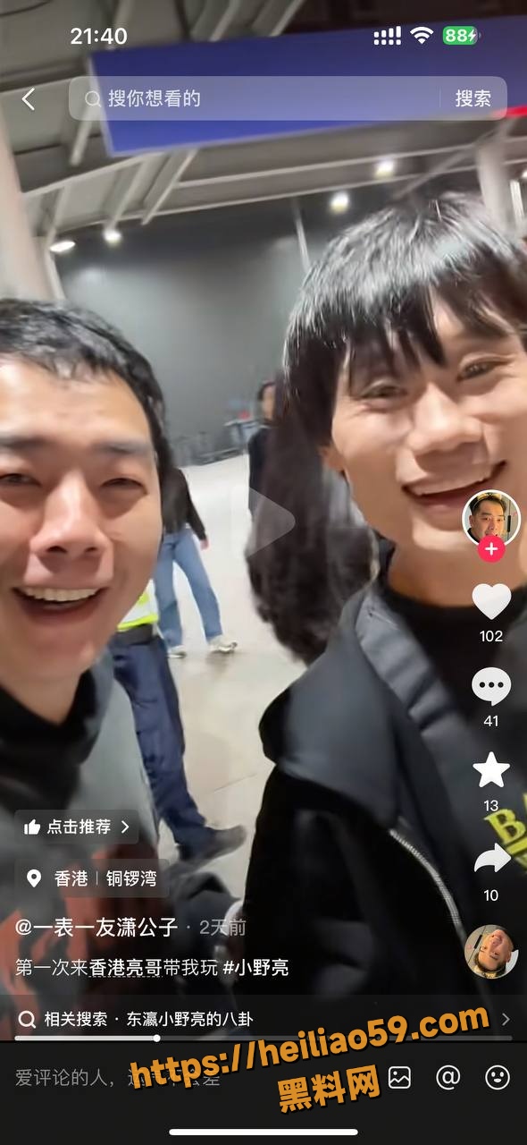 东瀛小野亮11