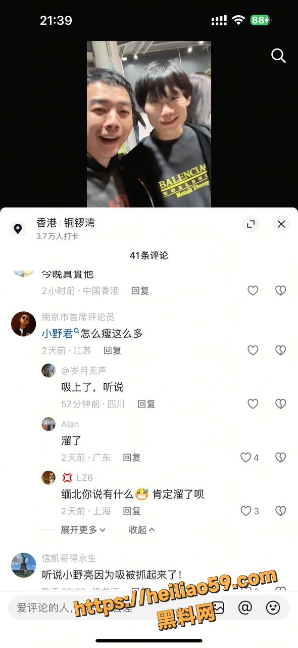 酒驾14