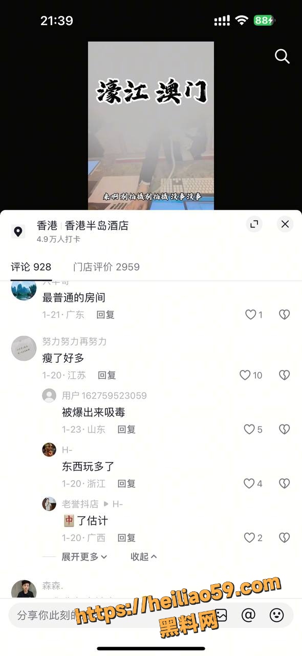 嫖娼15