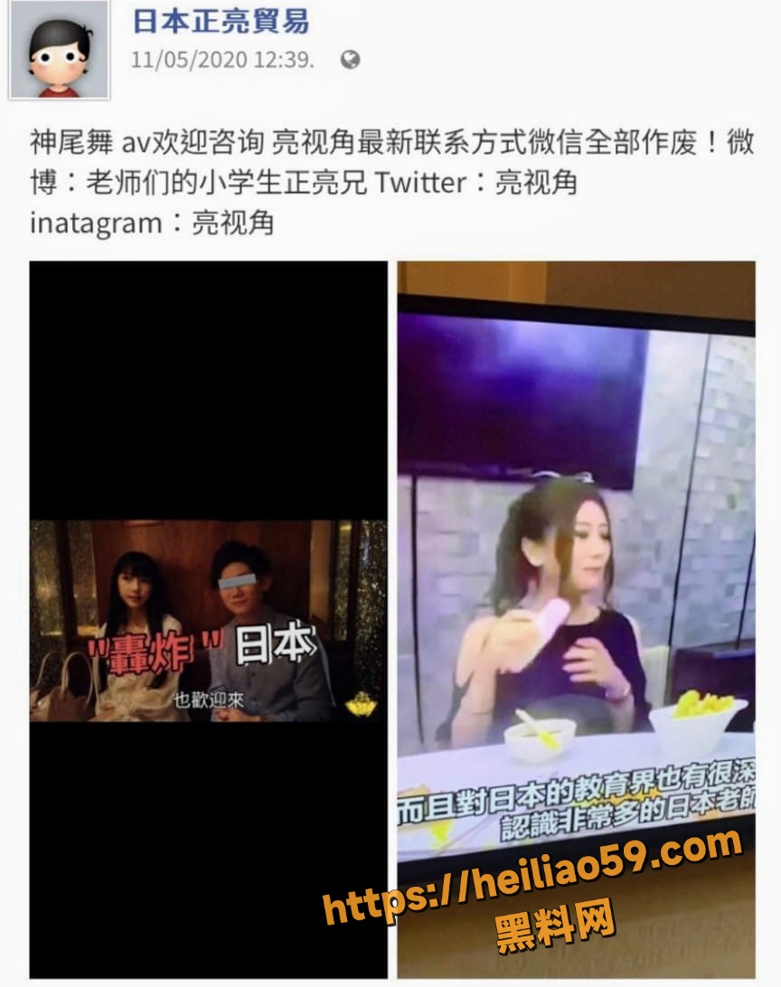 网红17