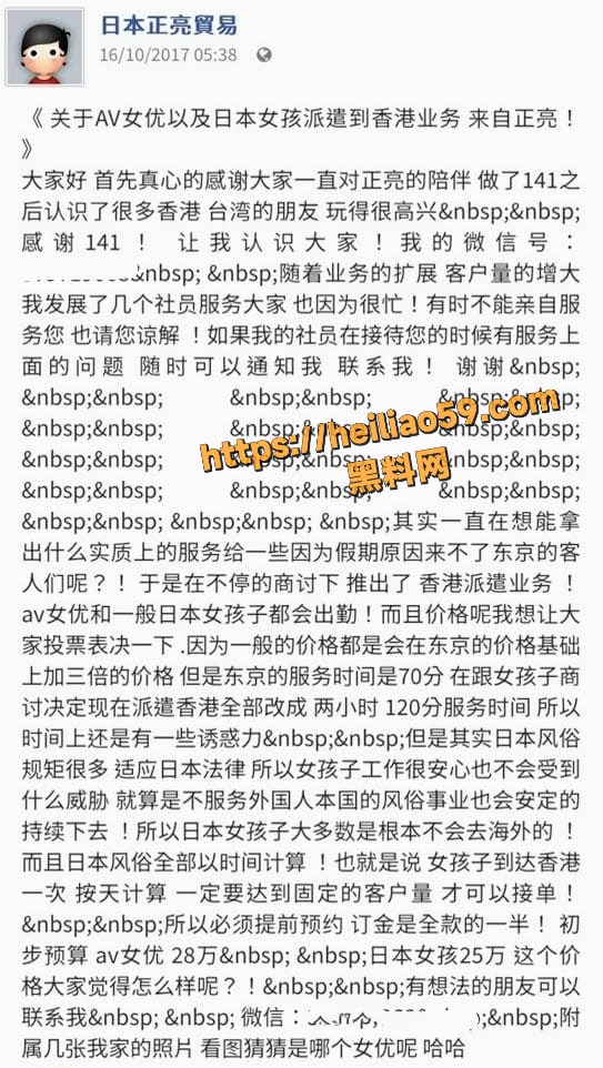 黑料网19