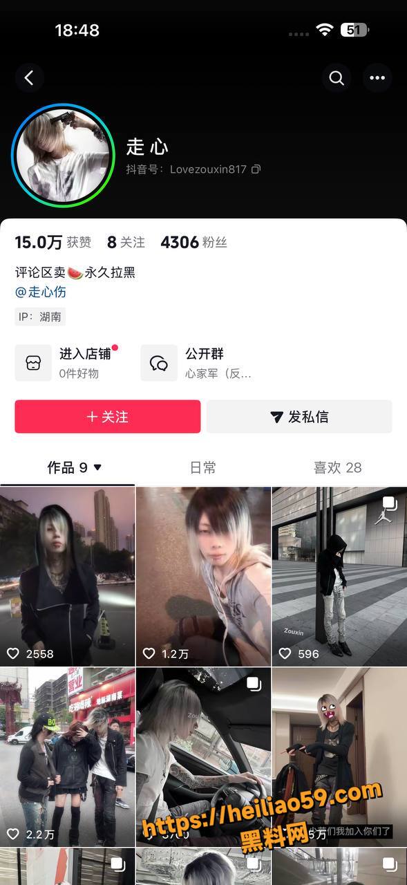 网红走心被精神小伙开瓢1