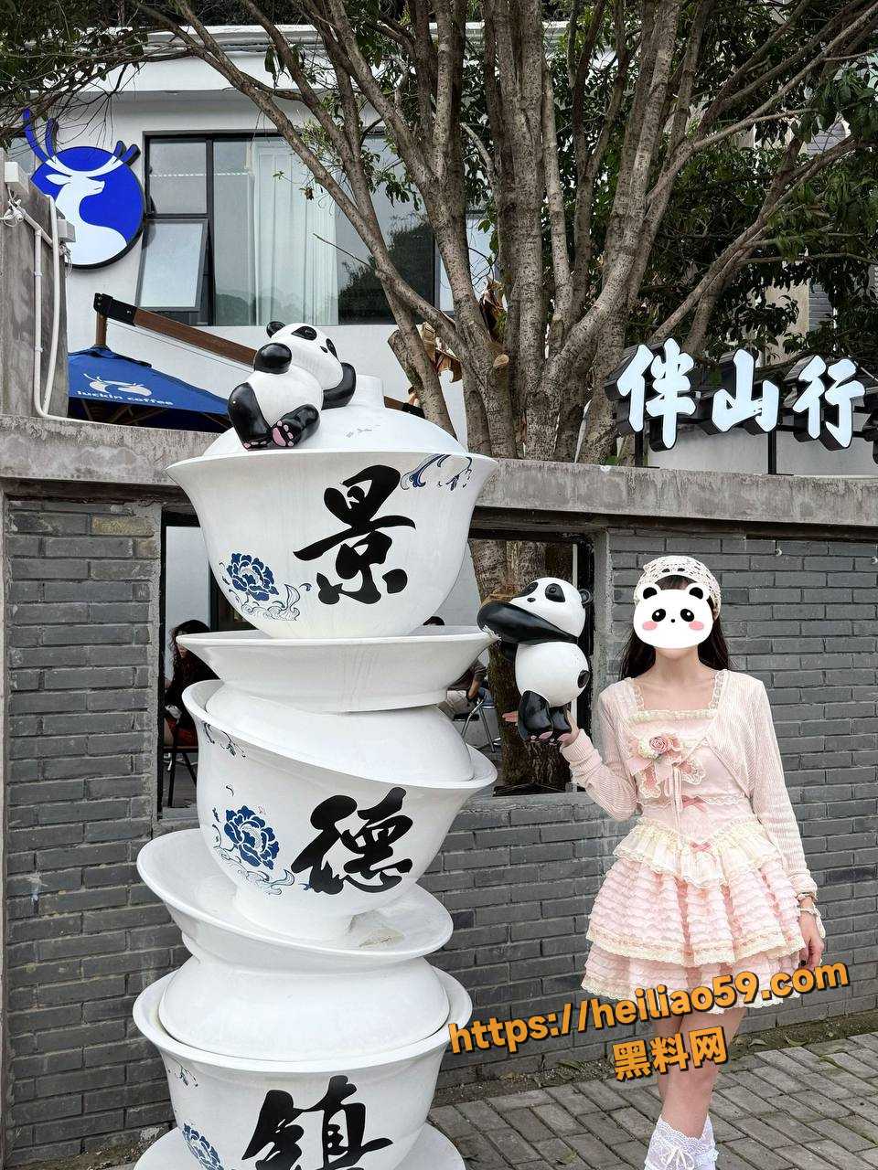 上海反差婊