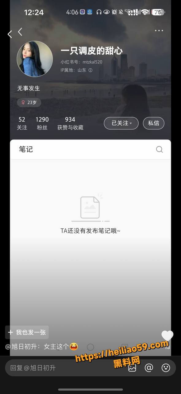 武汉新娘孟瑶性爱视频1