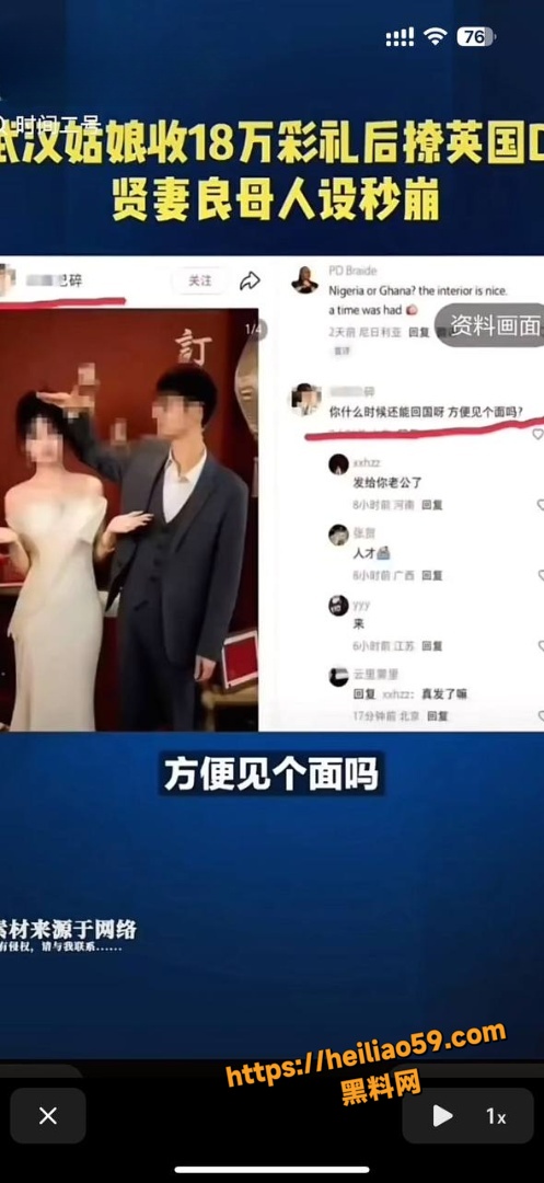 武汉新娘孟瑶性爱视频3