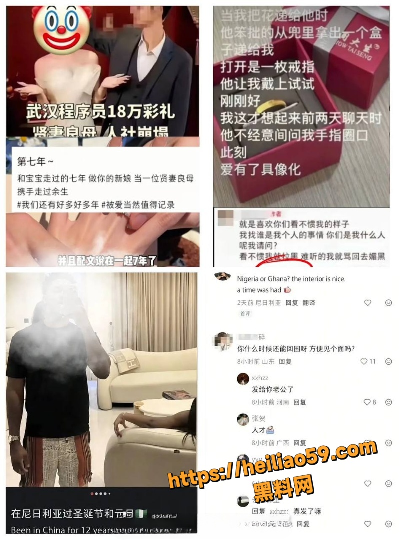武汉新娘孟瑶性爱视频4