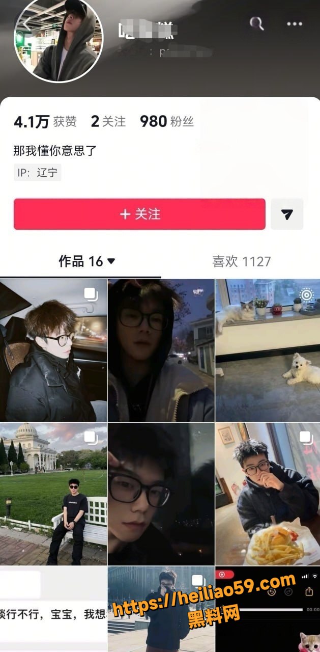 lyc吃雪糕渣男行为全网曝光1