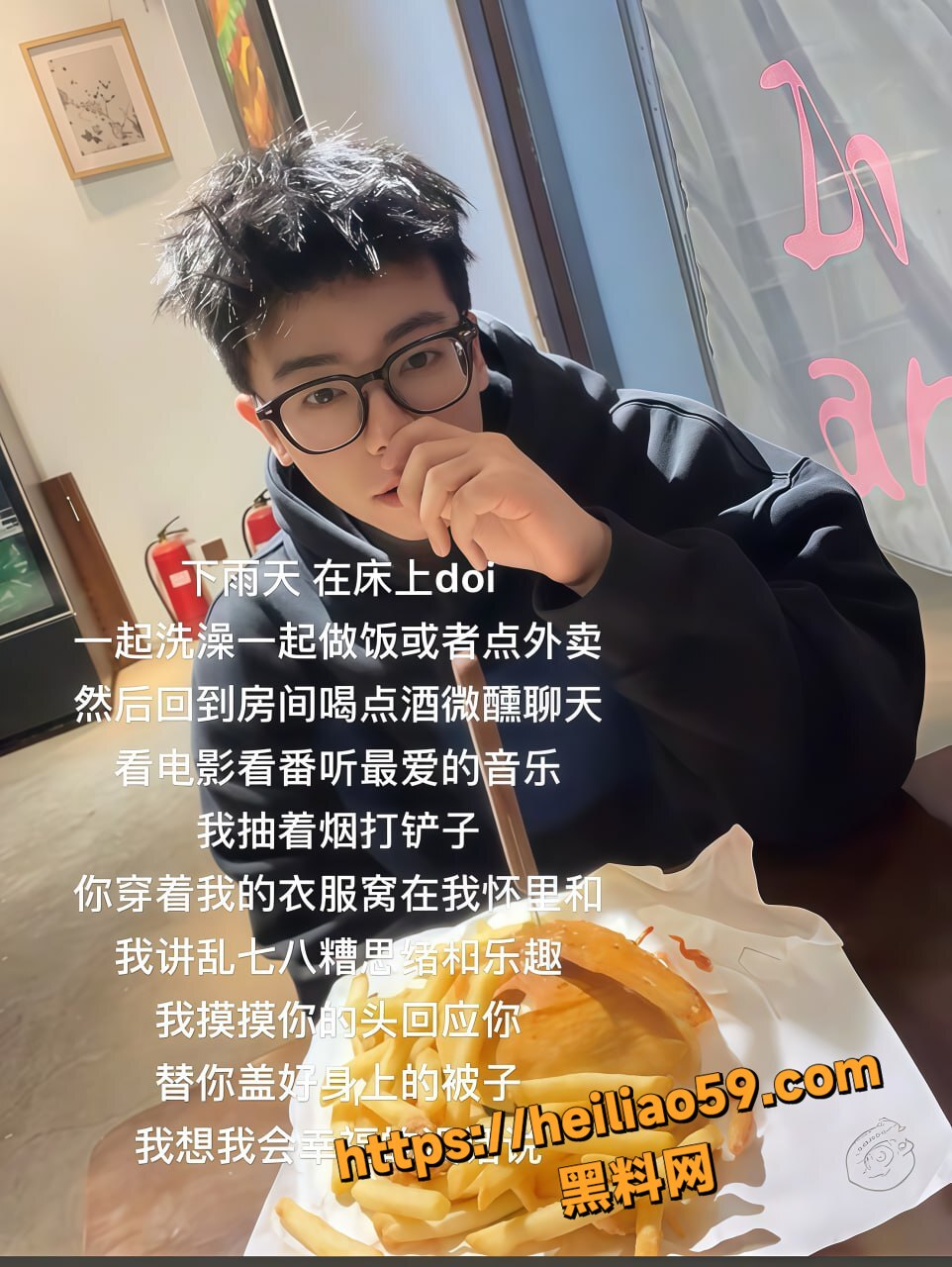 lyc吃雪糕渣男行为全网曝光2
