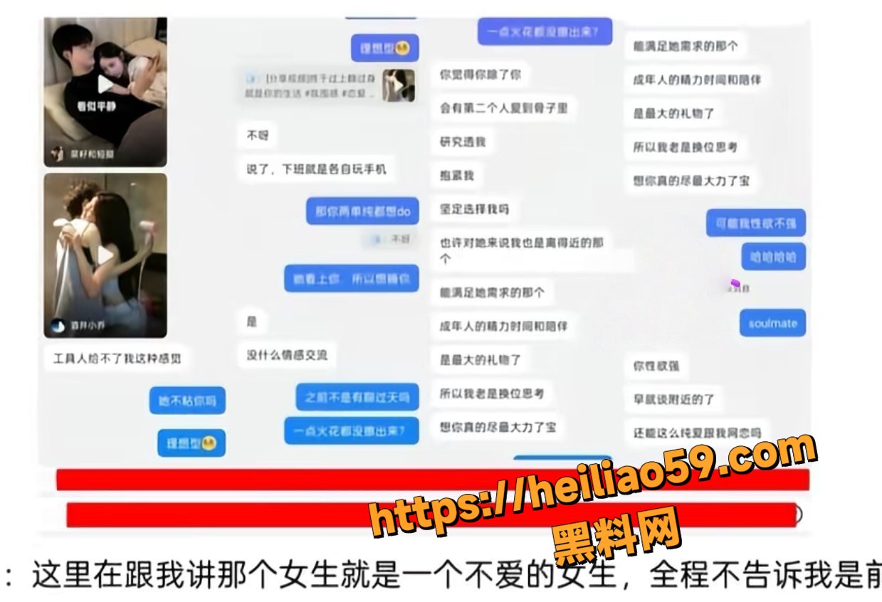 lyc吃雪糕性爱视频11
