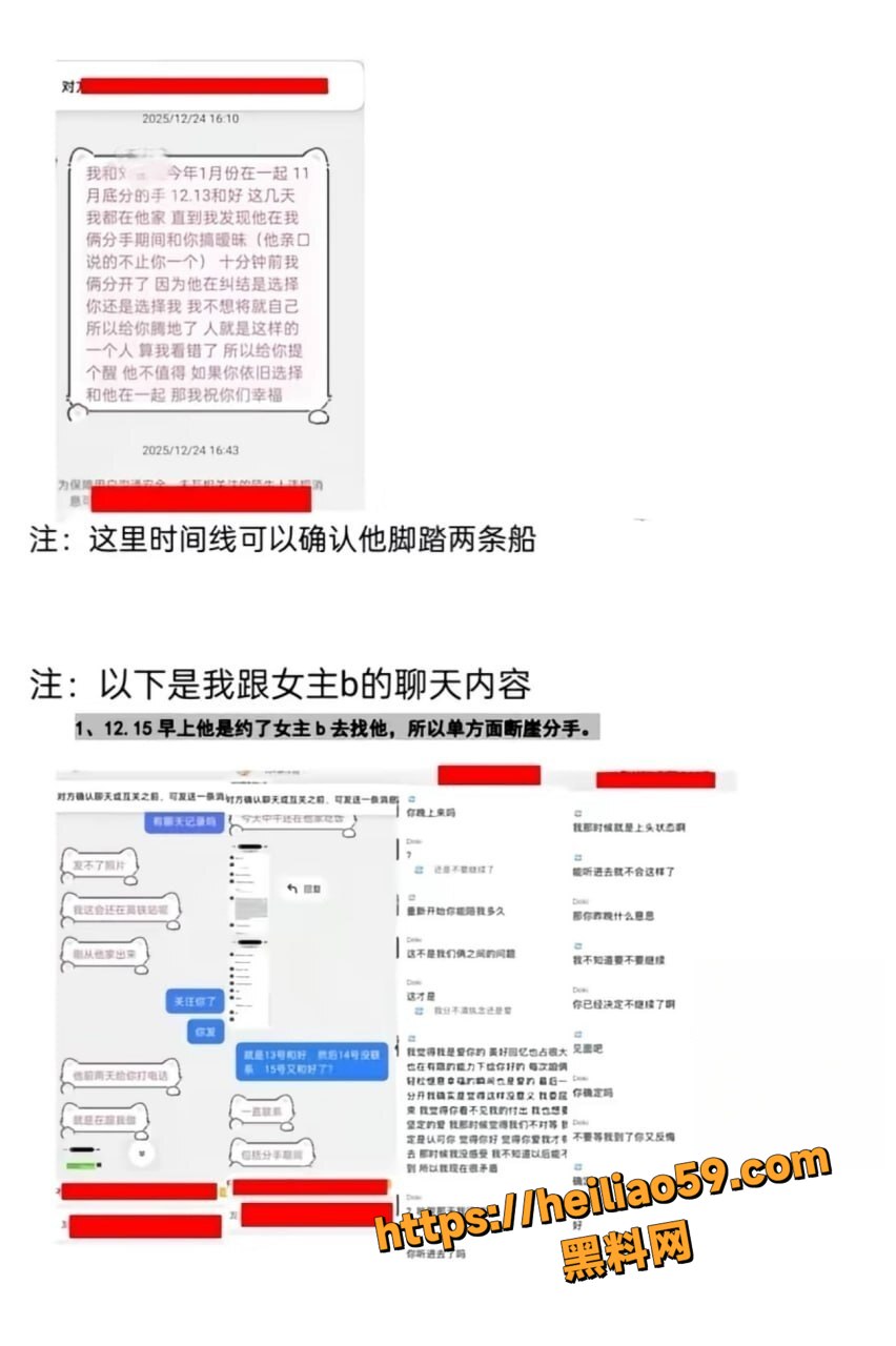 lyc吃雪糕性爱视频14