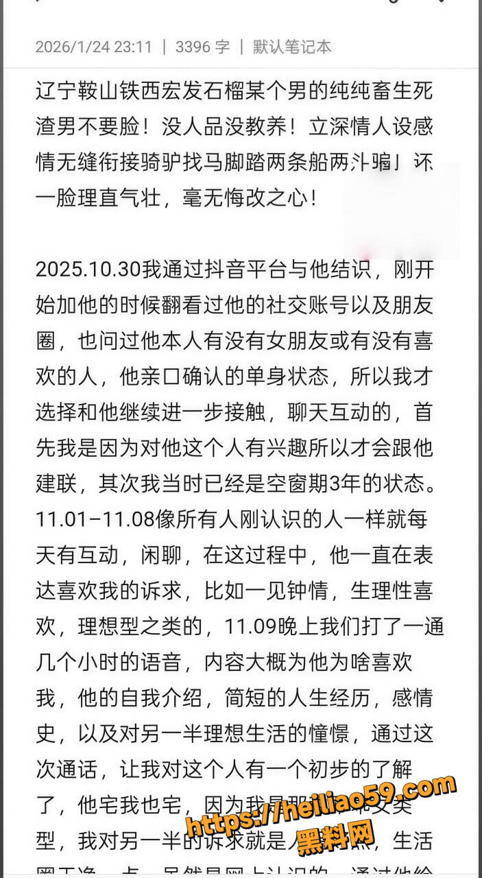 lyc吃雪糕性爱视频17