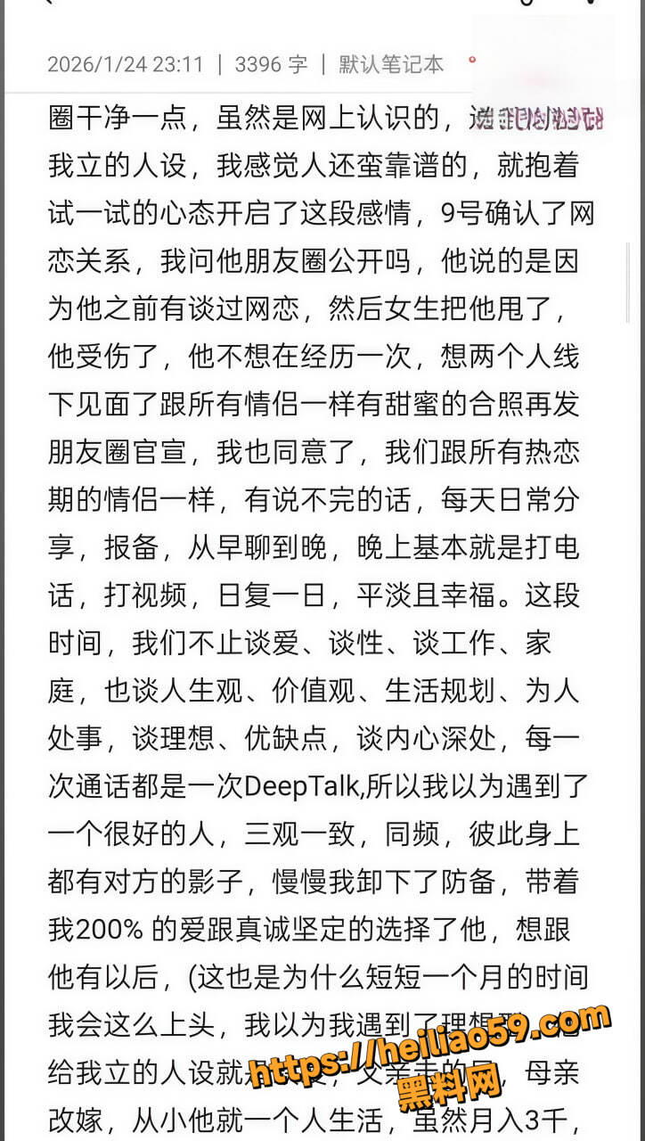 lyc吃雪糕性爱视频18