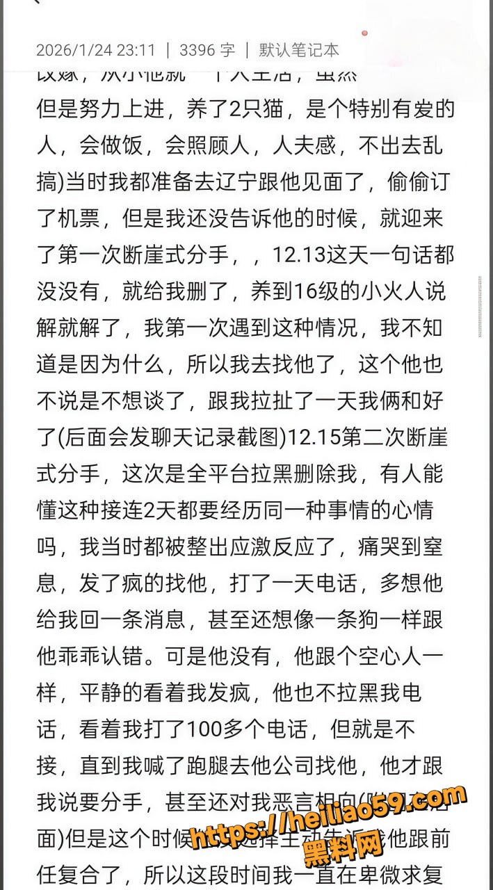 lyc吃雪糕性爱视频19