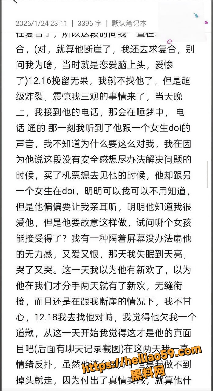 lyc吃雪糕性爱视频20