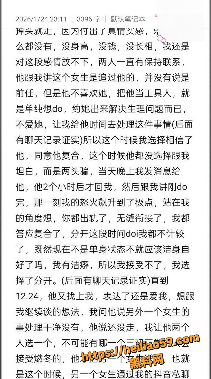 鞍山炮王lyc吃雪糕21