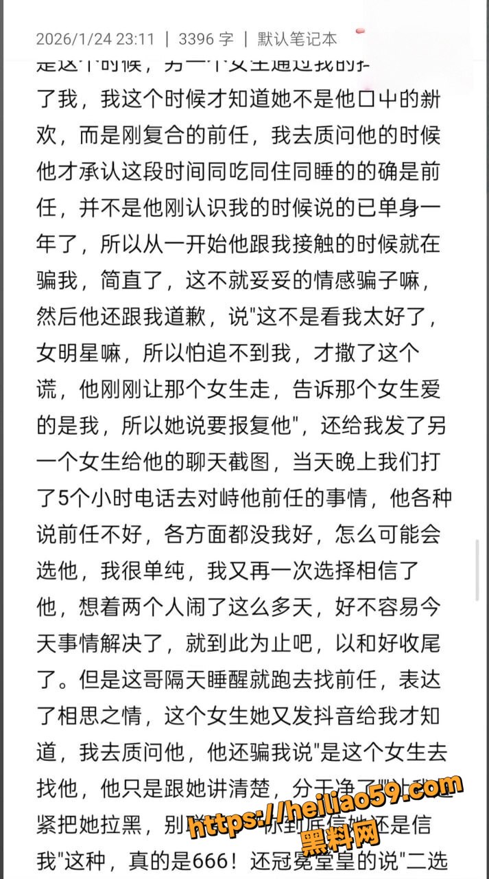 鞍山炮王lyc吃雪糕22
