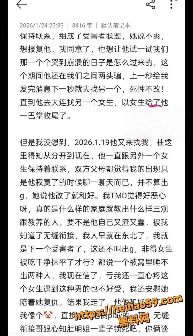 鞍山炮王lyc吃雪糕24