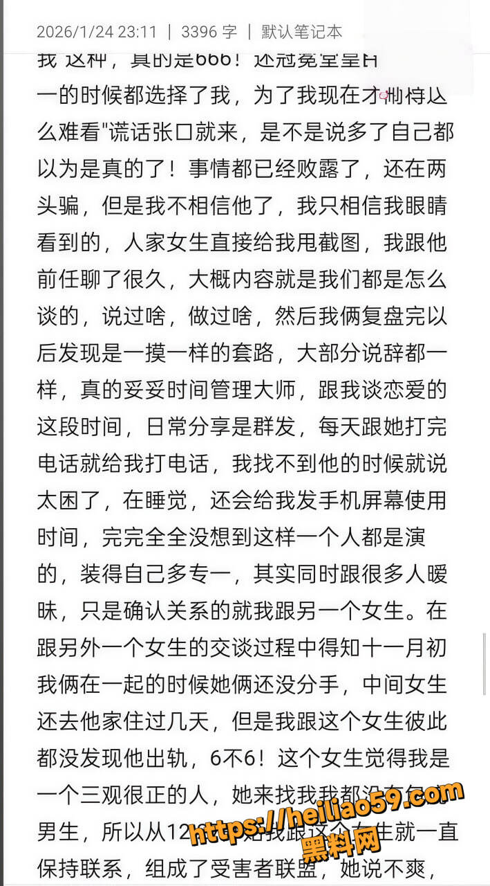 鞍山炮王lyc吃雪糕23