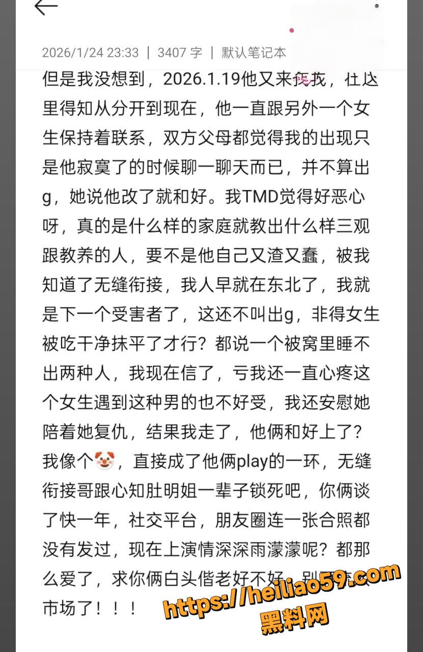 鞍山炮王lyc吃雪糕25
