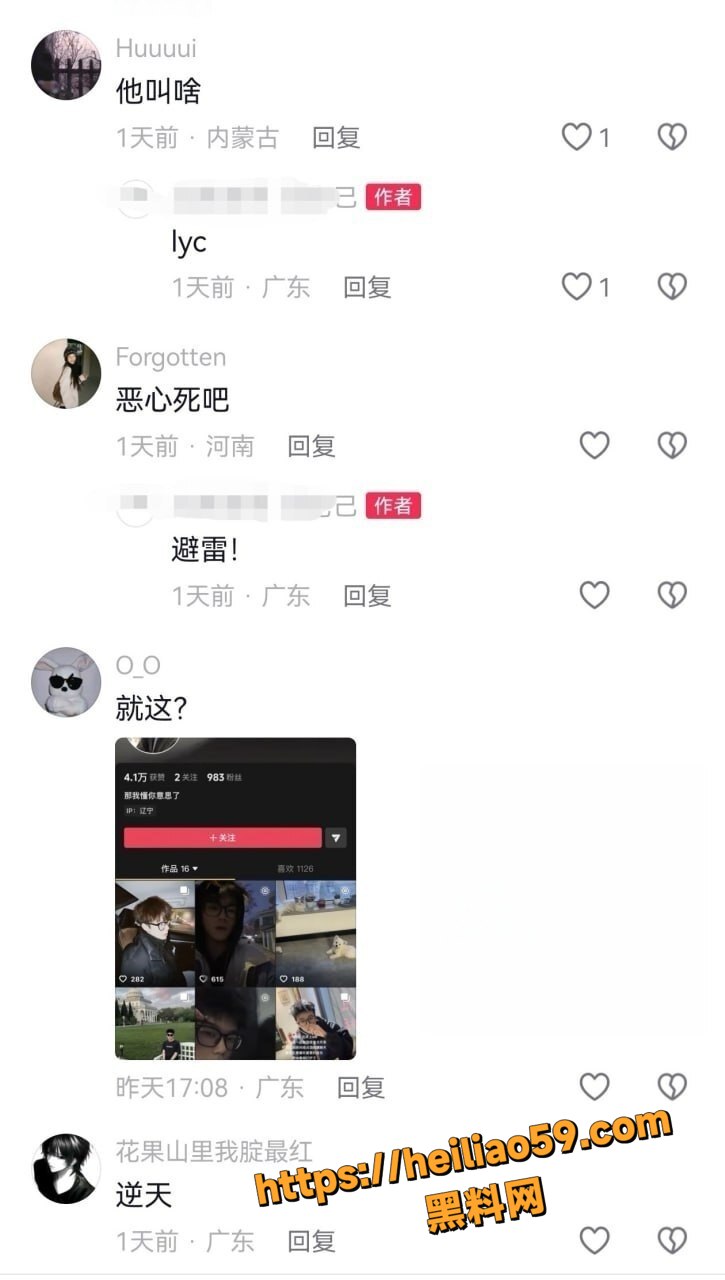 鞍山炮王lyc吃雪糕26