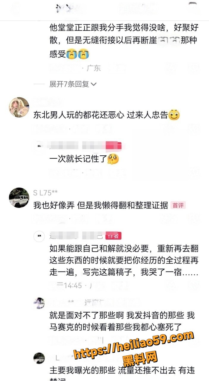 鞍山炮王lyc吃雪糕27
