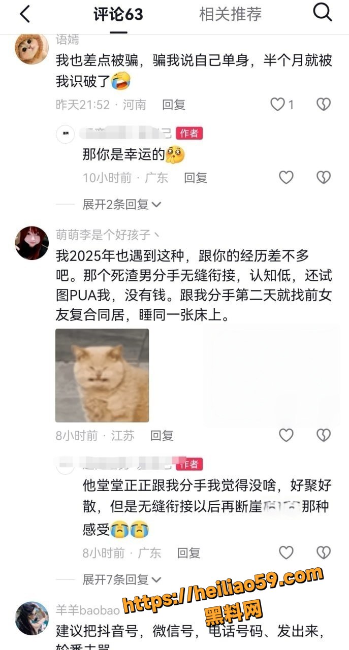 鞍山炮王lyc吃雪糕28