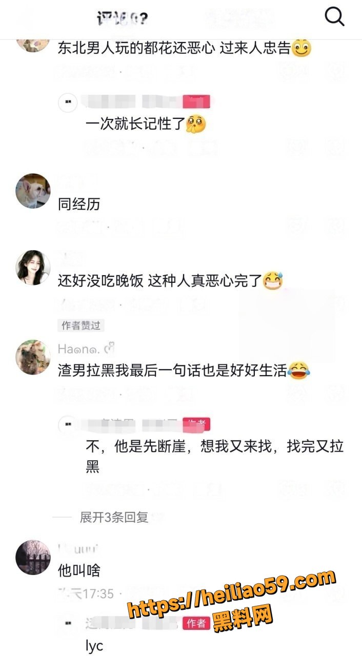 鞍山炮王lyc吃雪糕29