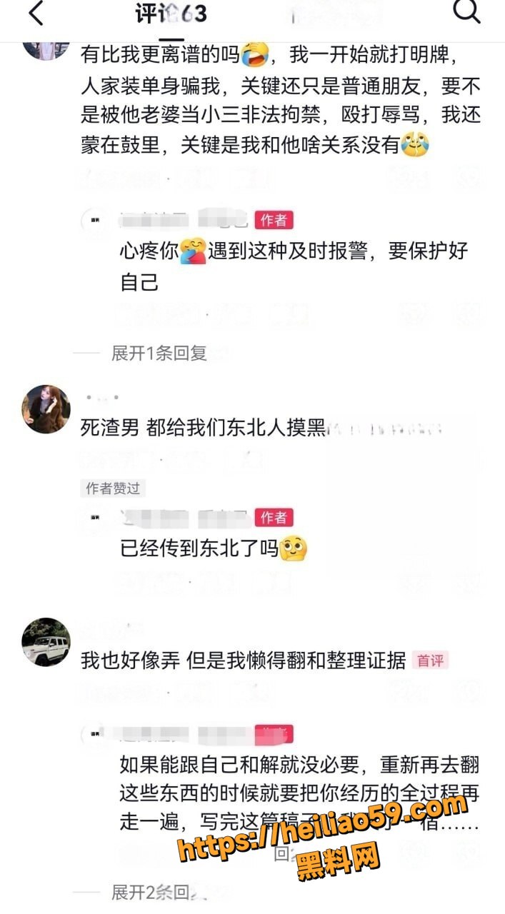 鞍山炮王lyc吃雪糕30