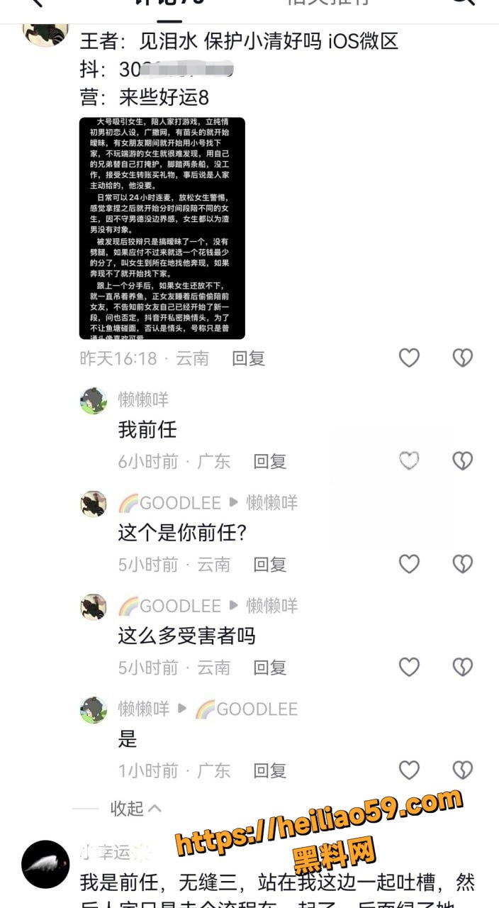 lyc吃雪糕32