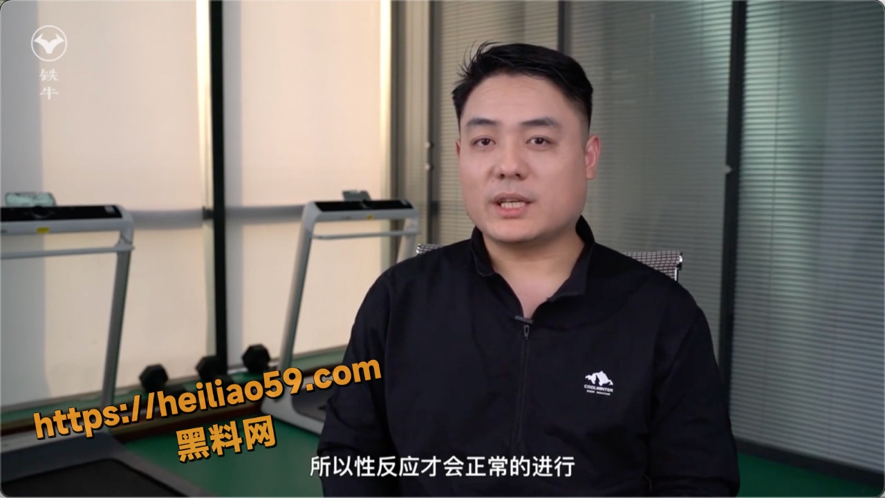 丁丁中途疲软改善秘诀2