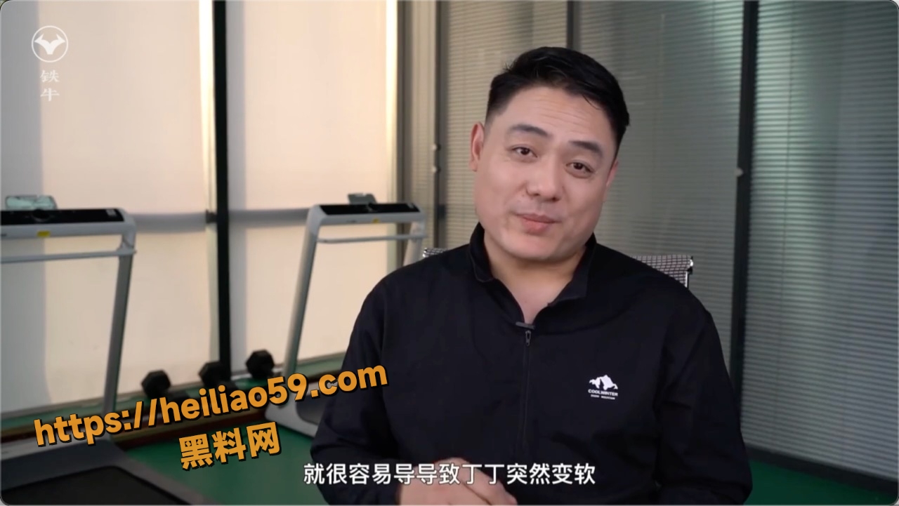 铁牛课程3