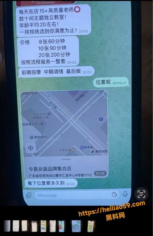 陈焕生嫖娼被女友曝光