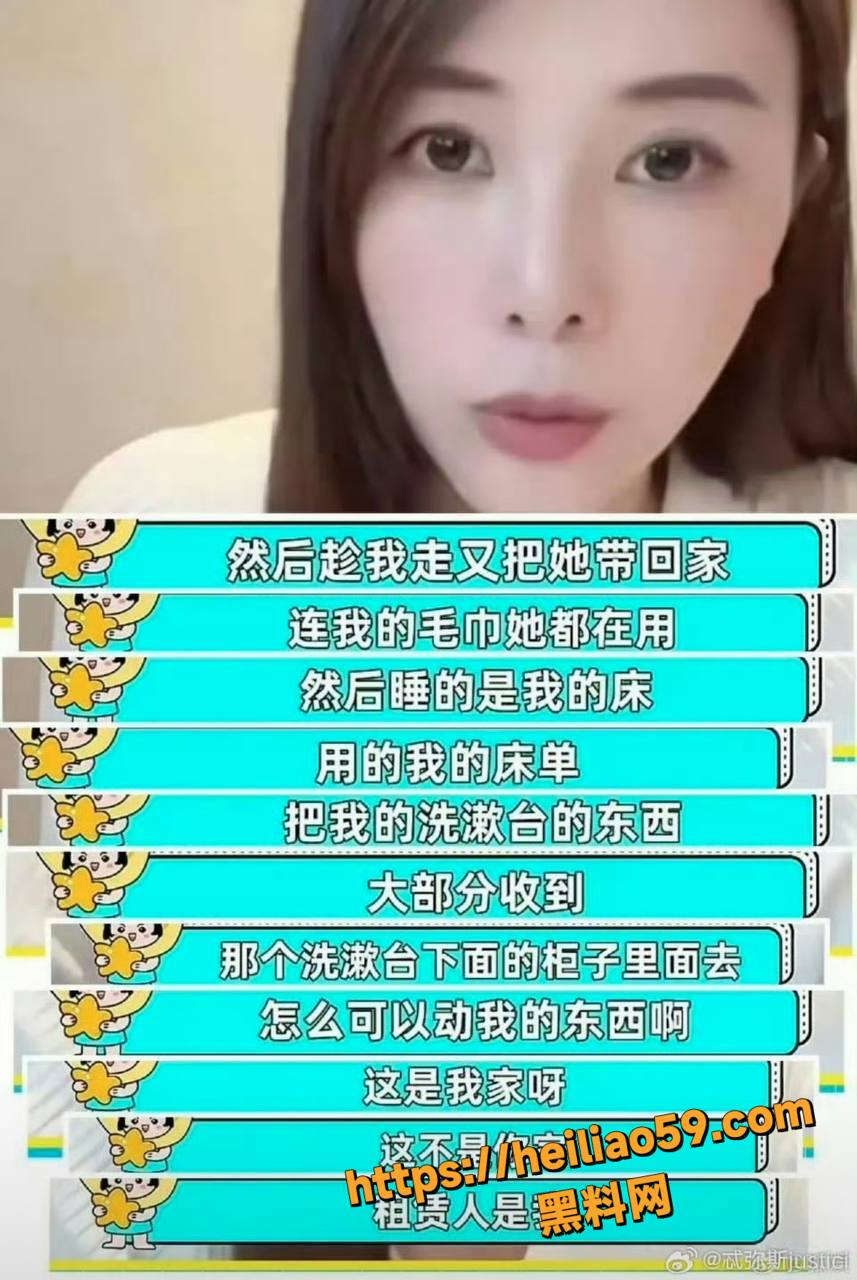张雨绮袁巴元离婚真相10